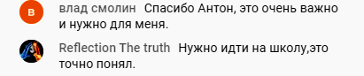    Отзывы участников подчеркивают значимость школы Духовной Экономики для достижения желанных перемен.