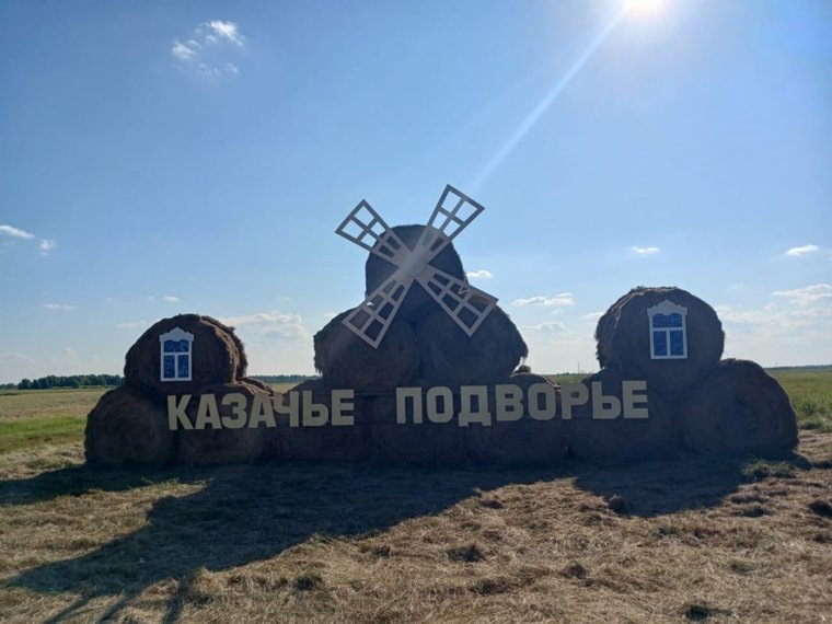 Мельница из сена появилась в Белозерском округе
Фото:Администрация Белозерского округа