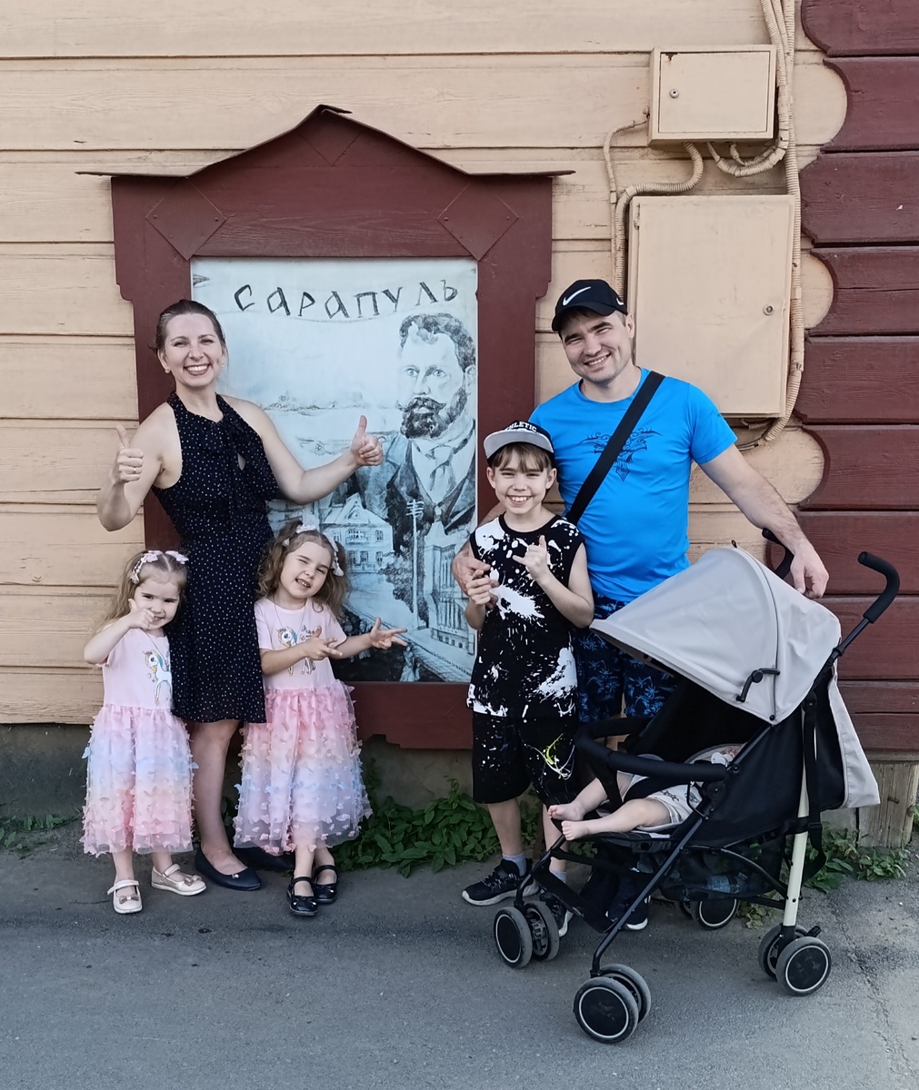 г.Сарапул✨