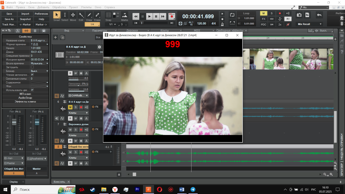Вот это место никак не удаётся вытащить даже с помощью нейронки.