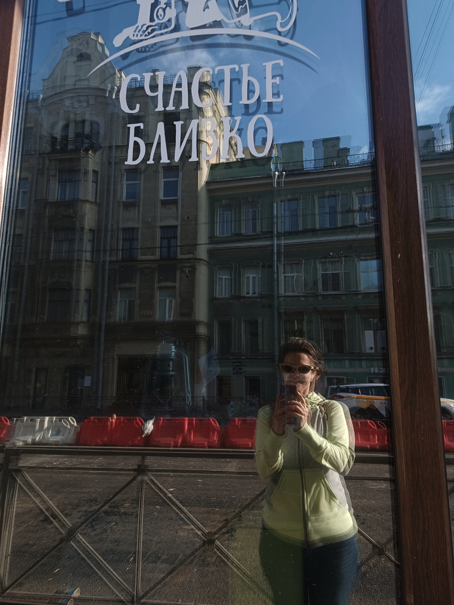 Текст для fly- mama