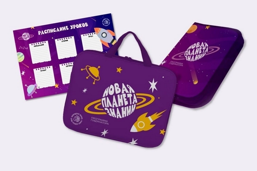    Школьные наборы вручат на линейках 1 сентября.