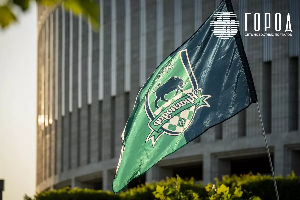 Фото: krd.gorod.space