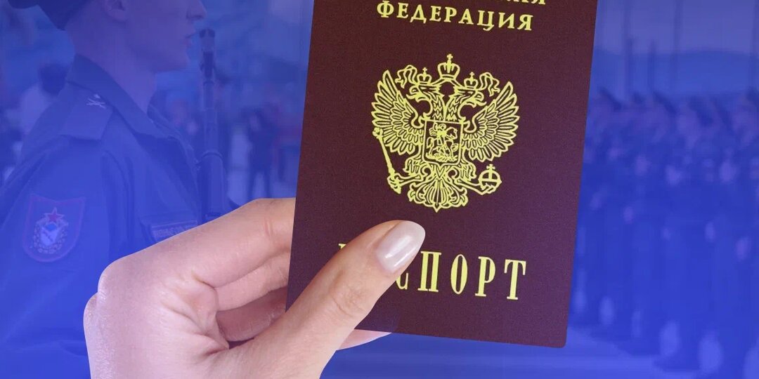 В паспорта россиян планируют снова обязательно вносить отметки о семье и детях