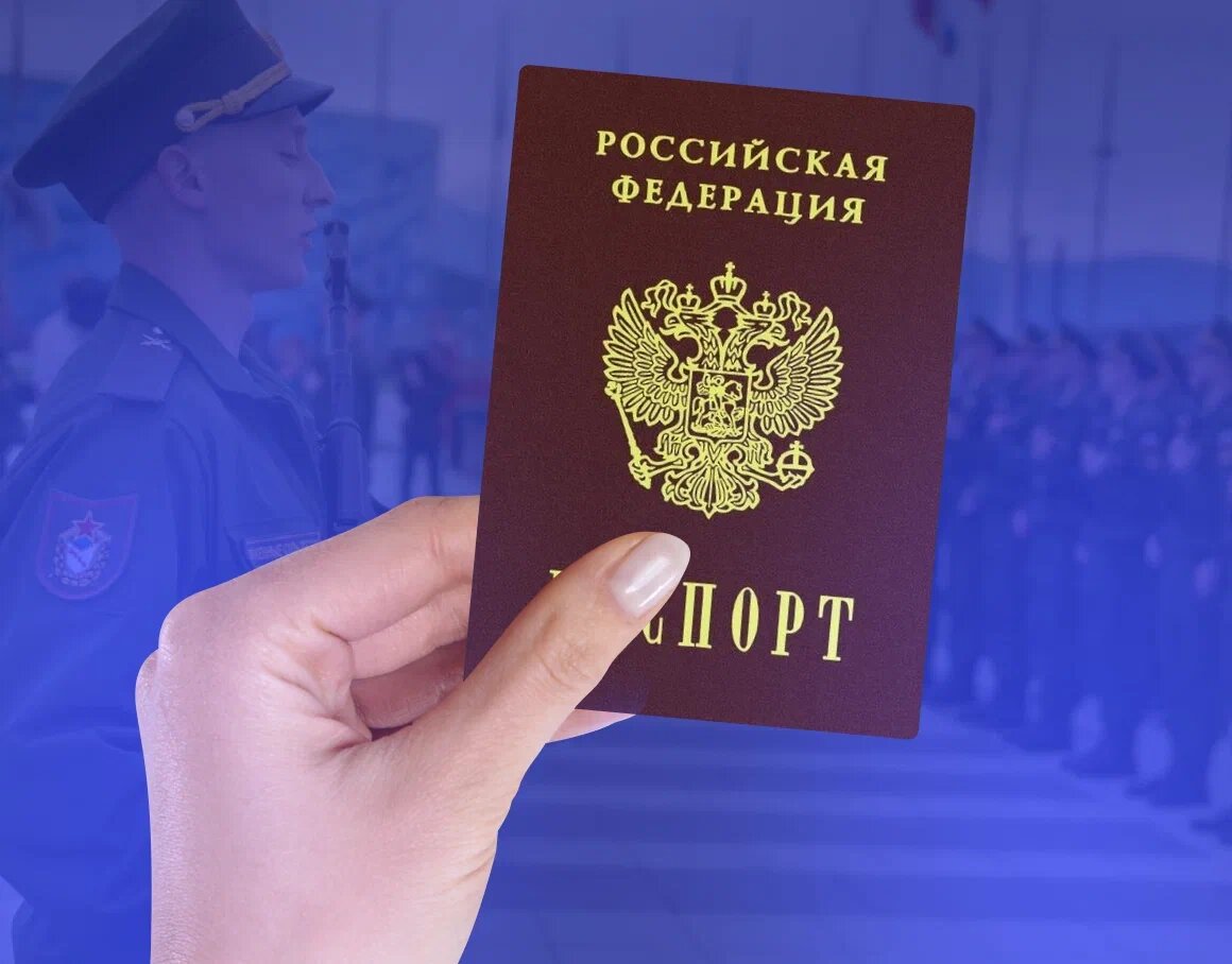 В паспорта россиян будут вносить важные отметки 
