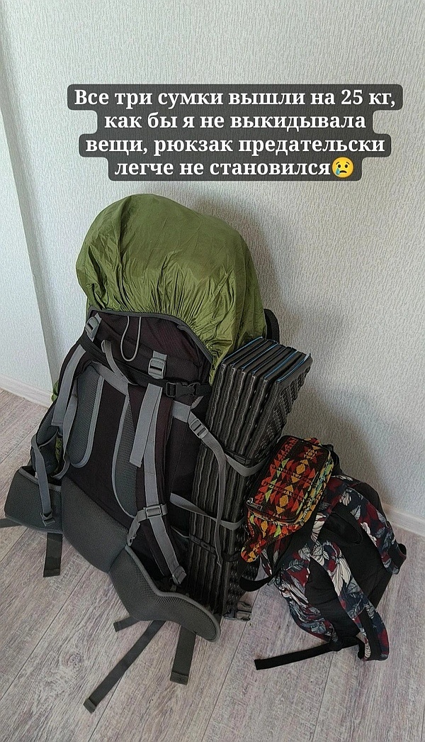 Источник: Гала Ермошкина