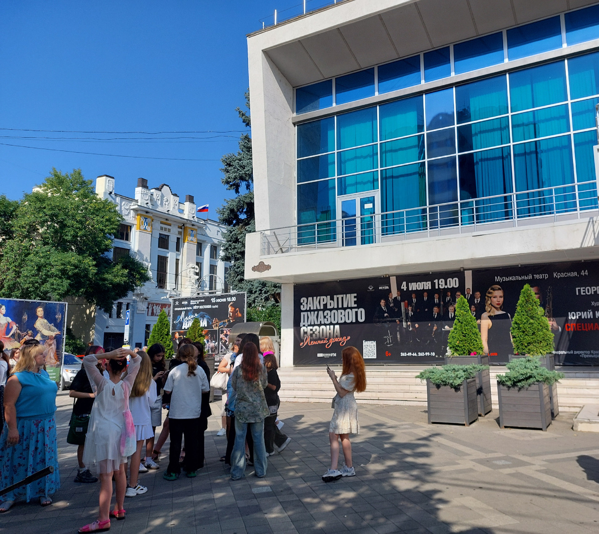 Музыкальный театр Краснодара