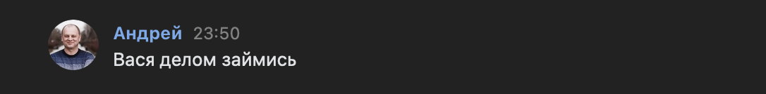 комментаторы