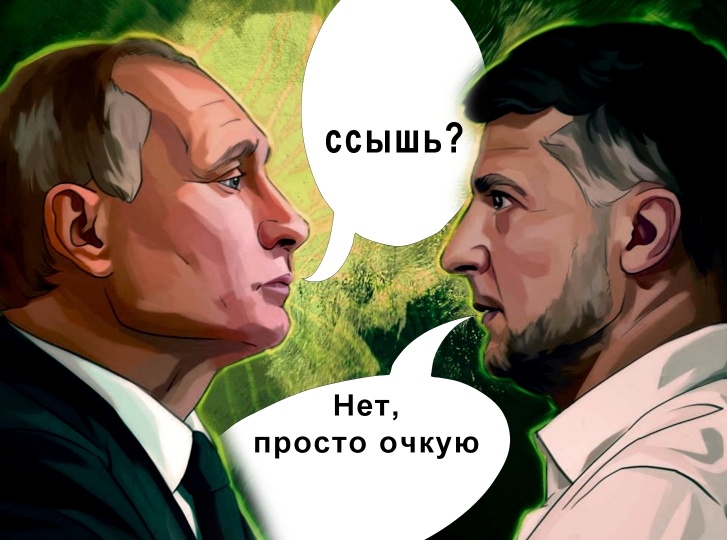 Коллаж-мем от Миры Ка́ртиной "Разговор тет-а тет".