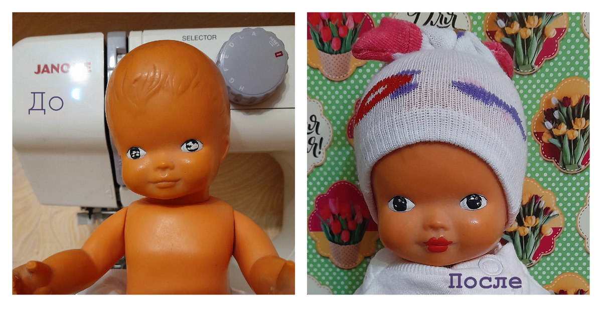 Коллаж автора канала