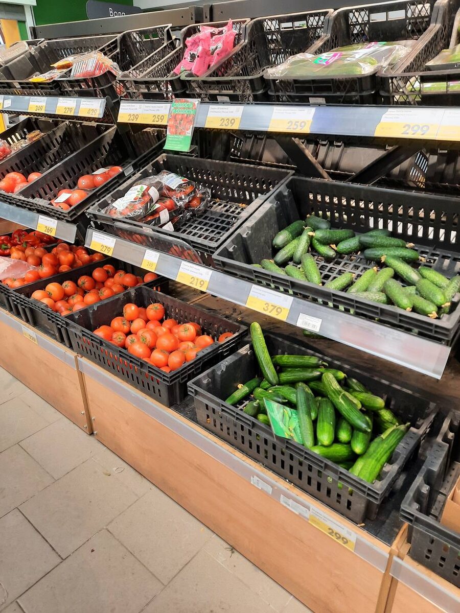 Овощи в магазине 