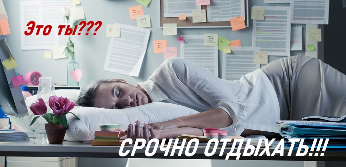 Узнаешь себя?)