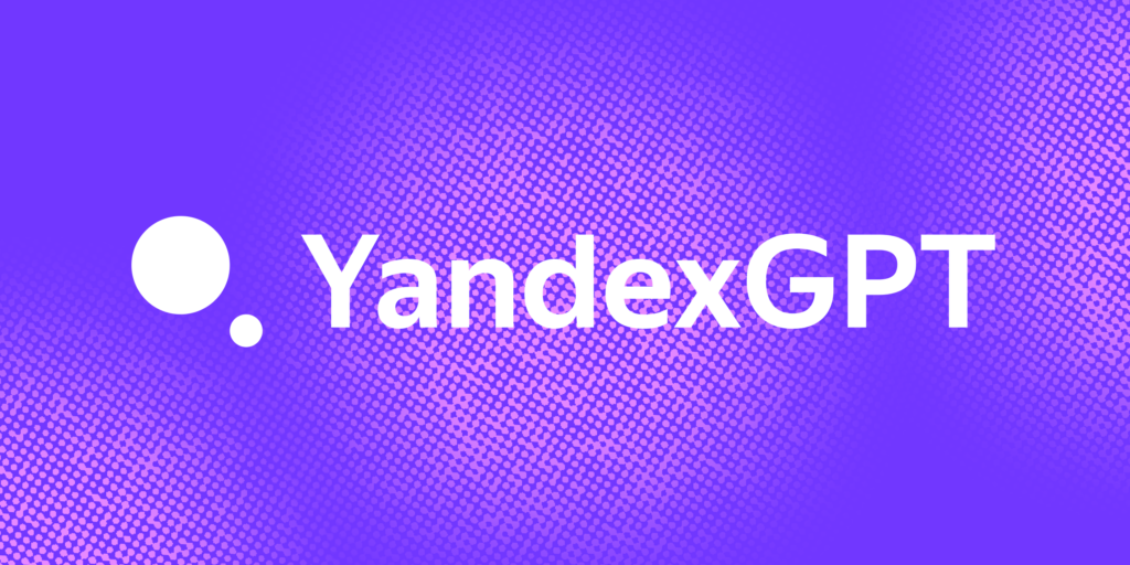 Как правильно составлять промт в YandexGPT: подробное руководство