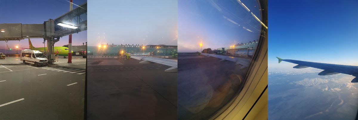 Фотографии со дня полета из Новосибирска в город Мирный