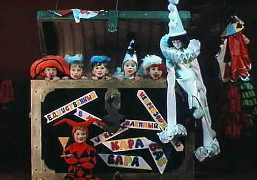 Кадр из фильма «Приключения Буратино» (1975)