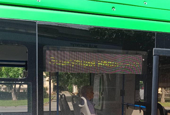    Фото: читатель "Царьград Урал" Игорь Беляков.