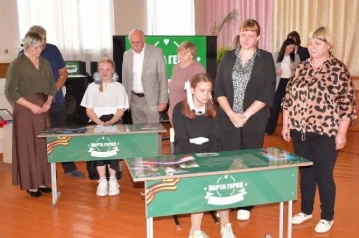    В сельской школе Белгородской области открыли две «Парты героев»