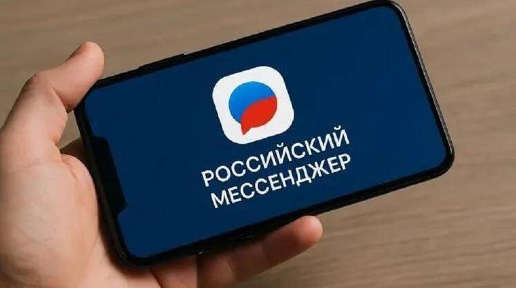    ФОТО: сгенерировано ChatGPT (e1.ru)