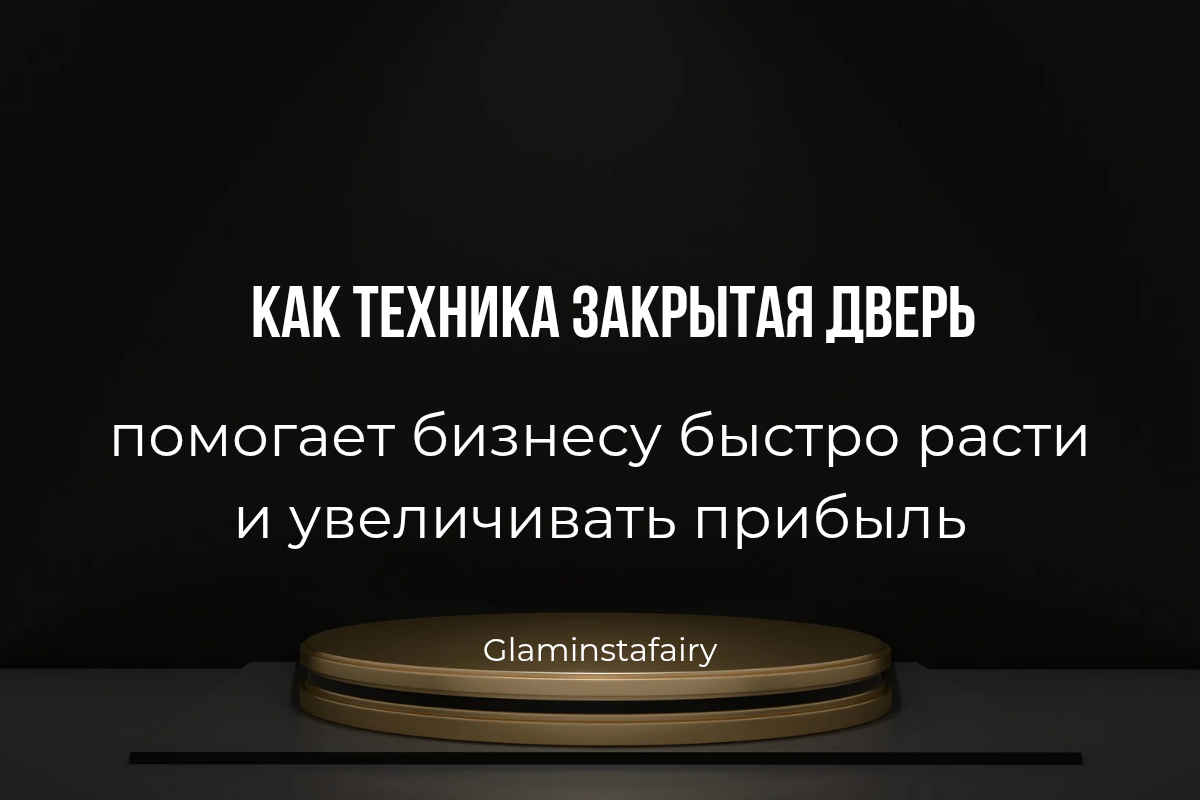 Личное фото