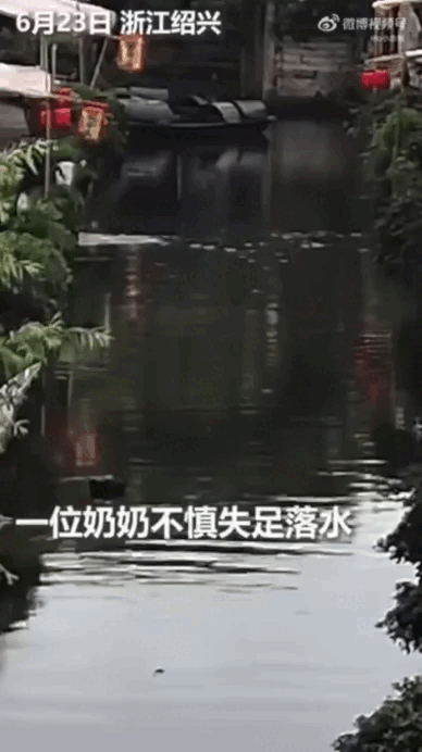    Видео: соцсети КНР