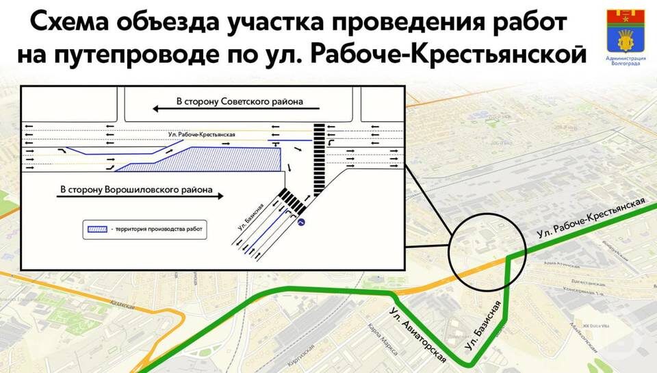    фото: "Городские вести"