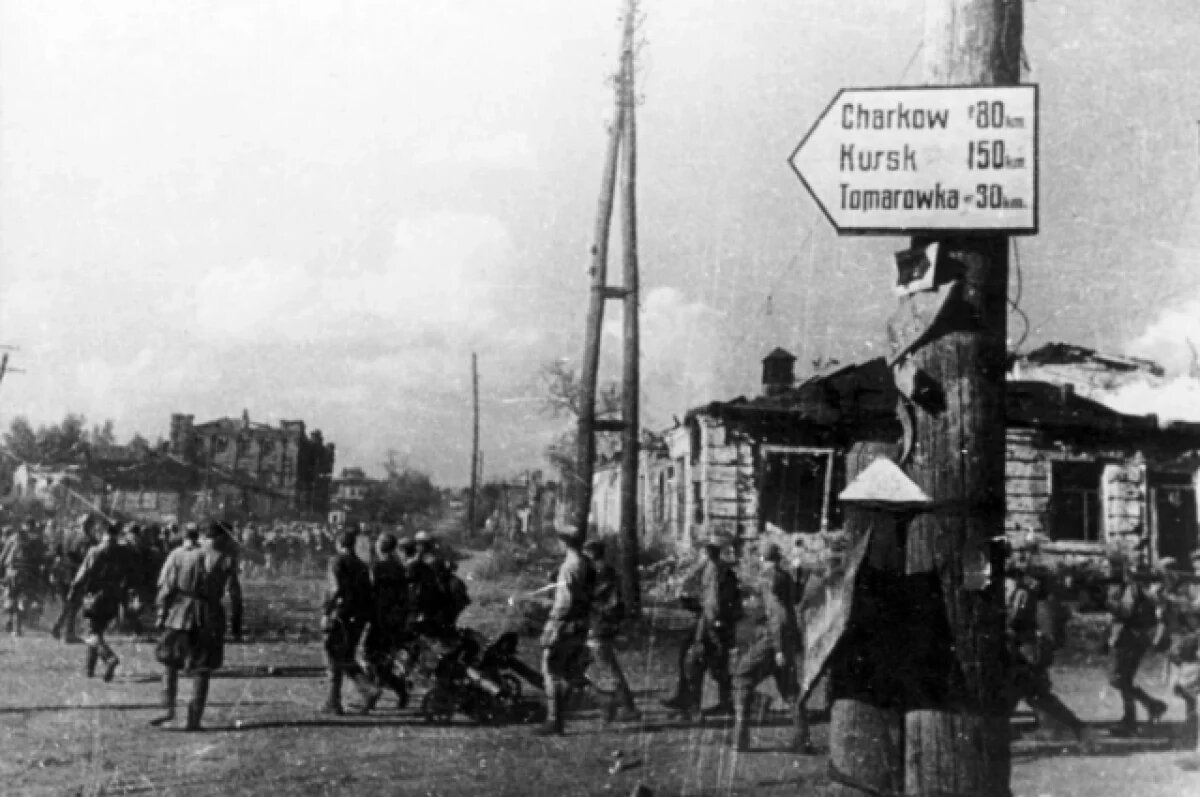    Белгород в 1941-м.