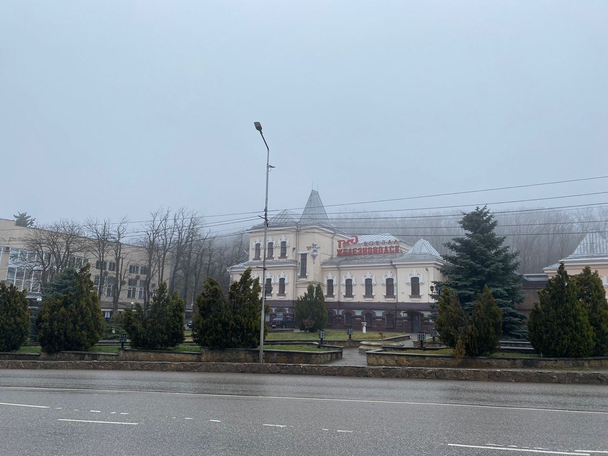 Железноводск