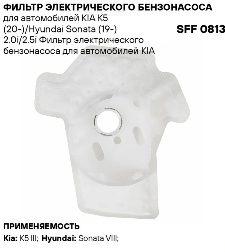 Фильтр грубой очистки