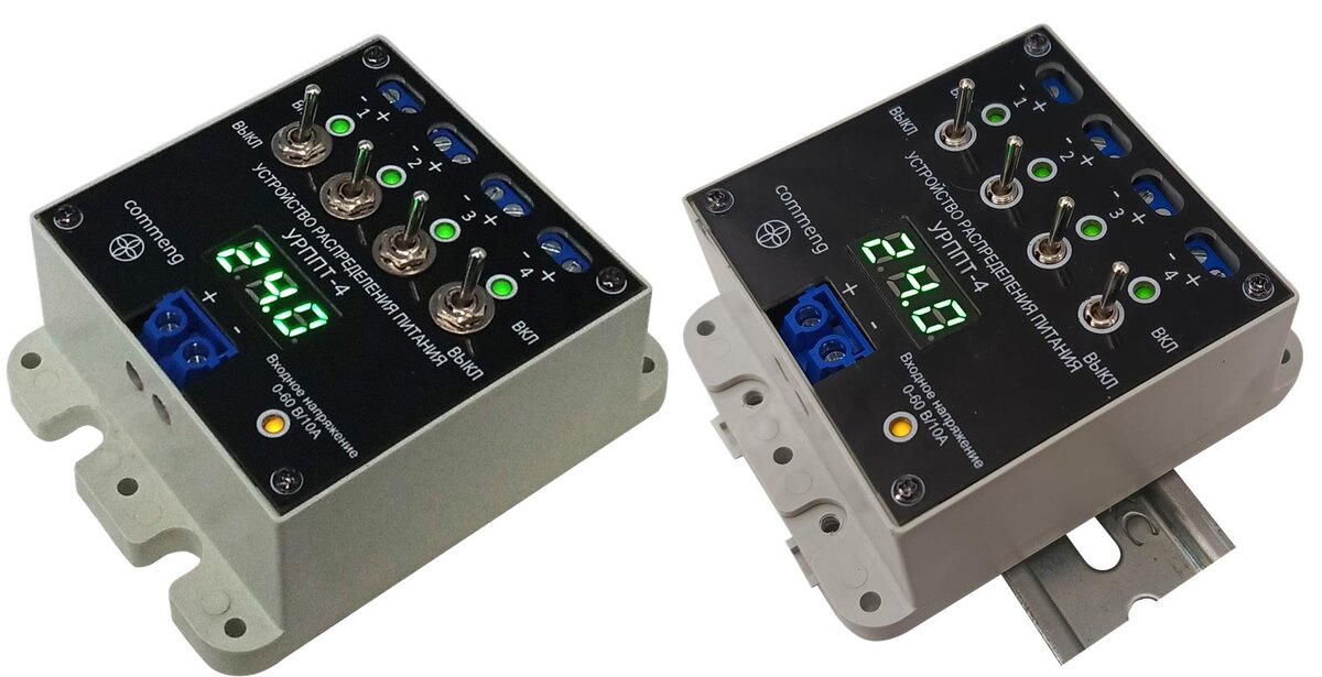 Слева – УРППТ-4. Справа УРППТ-4 с креплениями на рейку DIN. Конечно же, никаких аккумуляторов внутри нет, питание подано от источника постоянного тока с помощью проводов.      