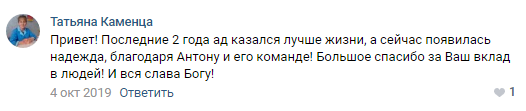    Когда ад казался милостью, проект Духовная Экономика открыл долгожданную надежду Татьяне.