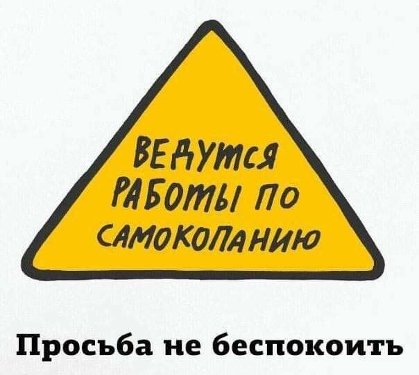 Я работаю за еду.