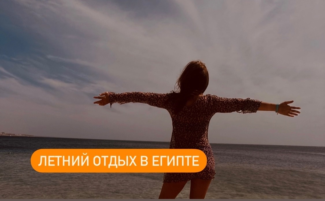 Местные жители египта купаются в море только летом, остальное время для них зима