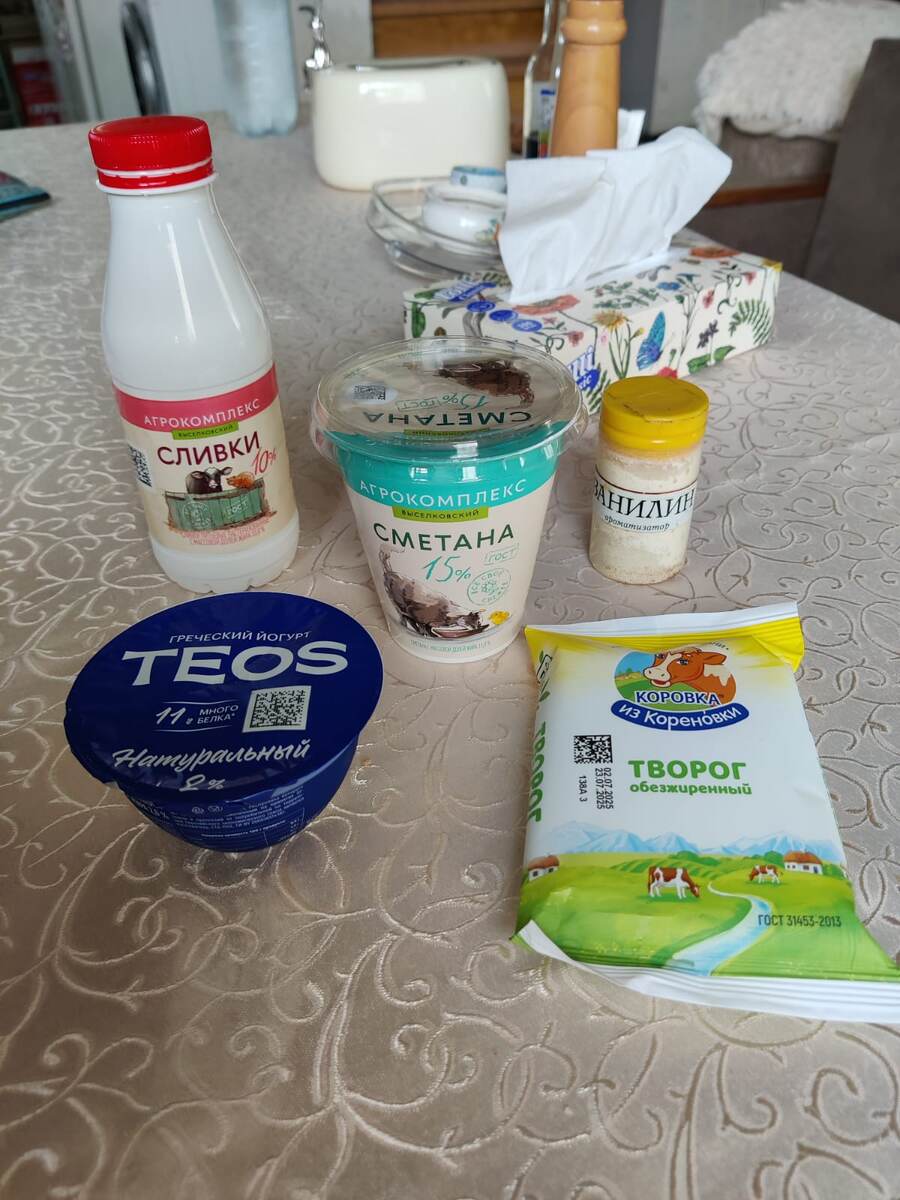 Это правда вкусно! (как оказалось)