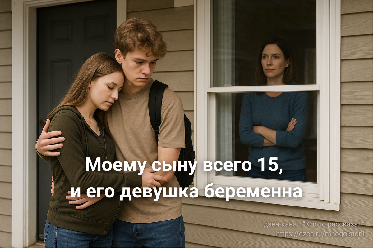 дзен-канал “Кто-то рассказал” https://dzen.ru/mnogoistorii