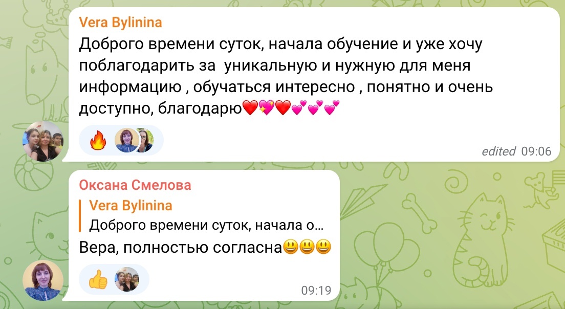    Вера Былинина делится своим вдохновляющим опытом улучшения жизни через осознанность и обучение в Духовной Экономике.
