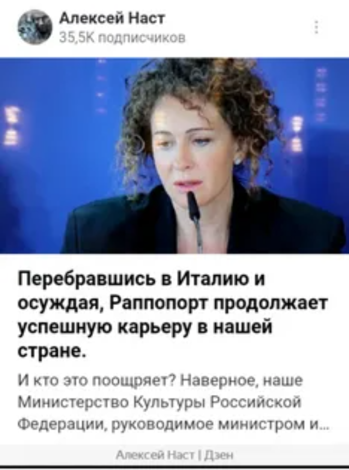 Читайте статью на нашем союзном канале Алексей Наст, там интересно...