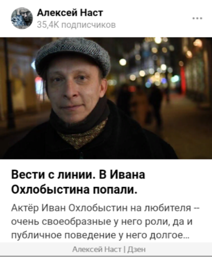 Читайте статью на нашем союзном канале Алексей Наст, там интересно...