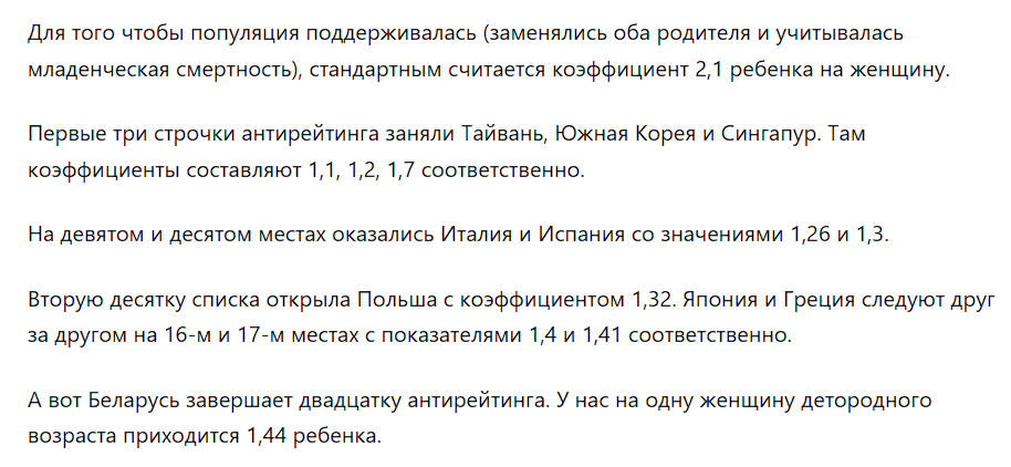 скриншот с сайта https://tochka.by/