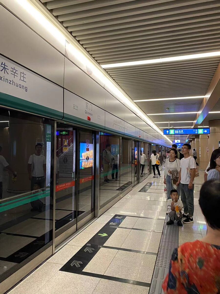 Метро в Пекине. Китай. Фото из личного архива 