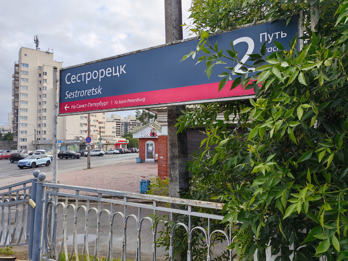 Фотография из личного архива