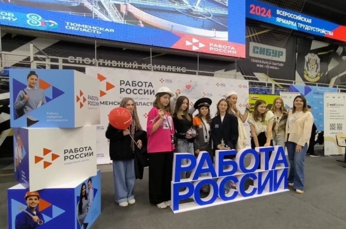    «Работа России» помогает тюменцам в создании собственного дела