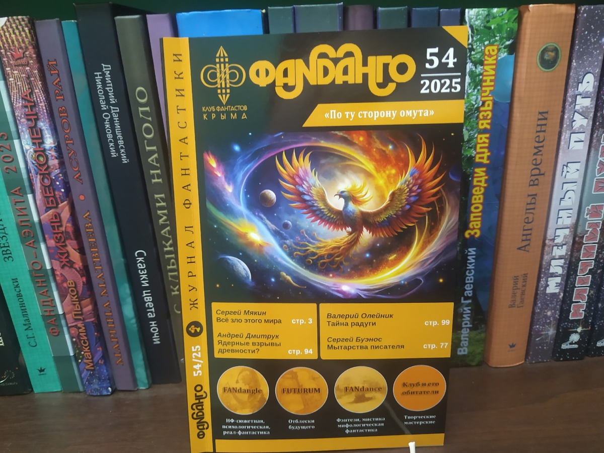 Рисунок на обложку сгенерировано нейросетью. Мне нравится