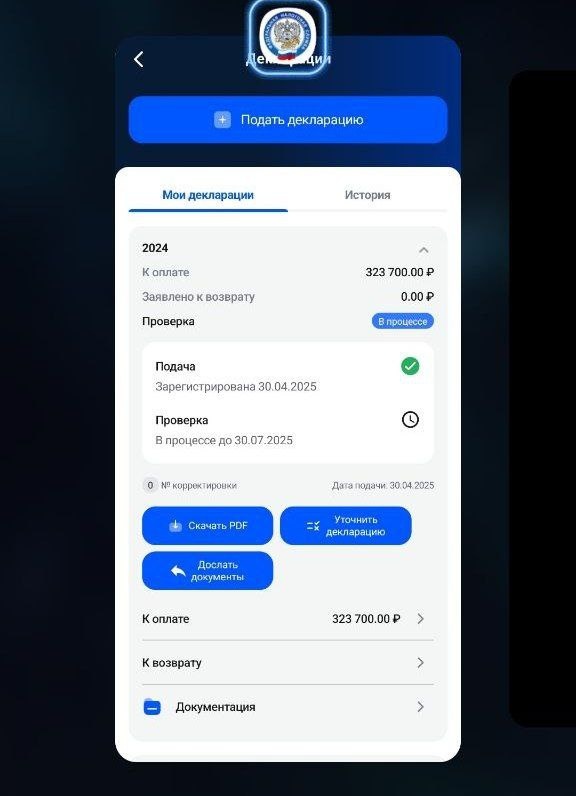 ❗Внимание!❗