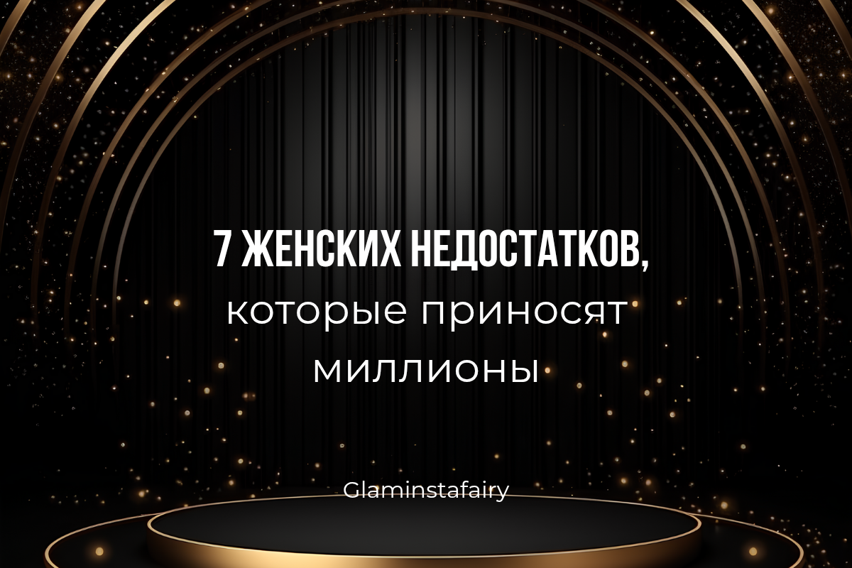 Личное фото