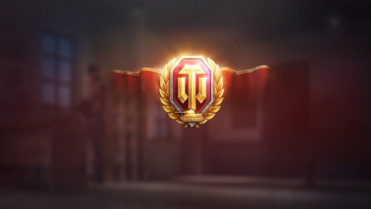 Танковый премиум аккаунт 