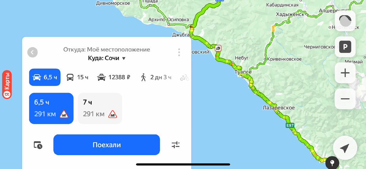Скриншот из Яндекс карт, дорога из Краснодара в Сочи