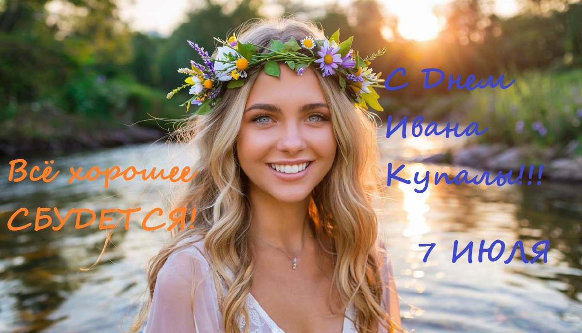 Открытки и гифки с сайтов: privetpeople.ru, forumsmile.net, kartinki-life.ru, нейросеть Kandinsky 4.1 и источников, указанных на изображениях.
