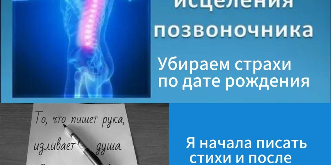 Небо послало мне эту мысль, и я решила поделиться с миром.