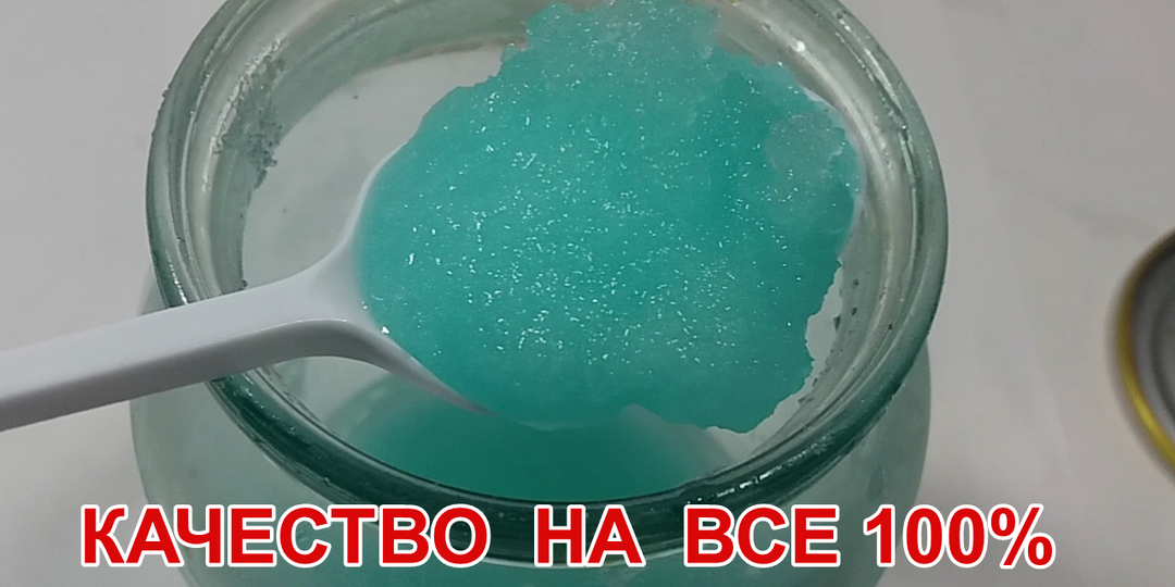 ЖЕЛЕЗНЫЙ КУПОРОС БЕЗ ЗАМОРОЧЕК! КАЧЕСТВО 100%.