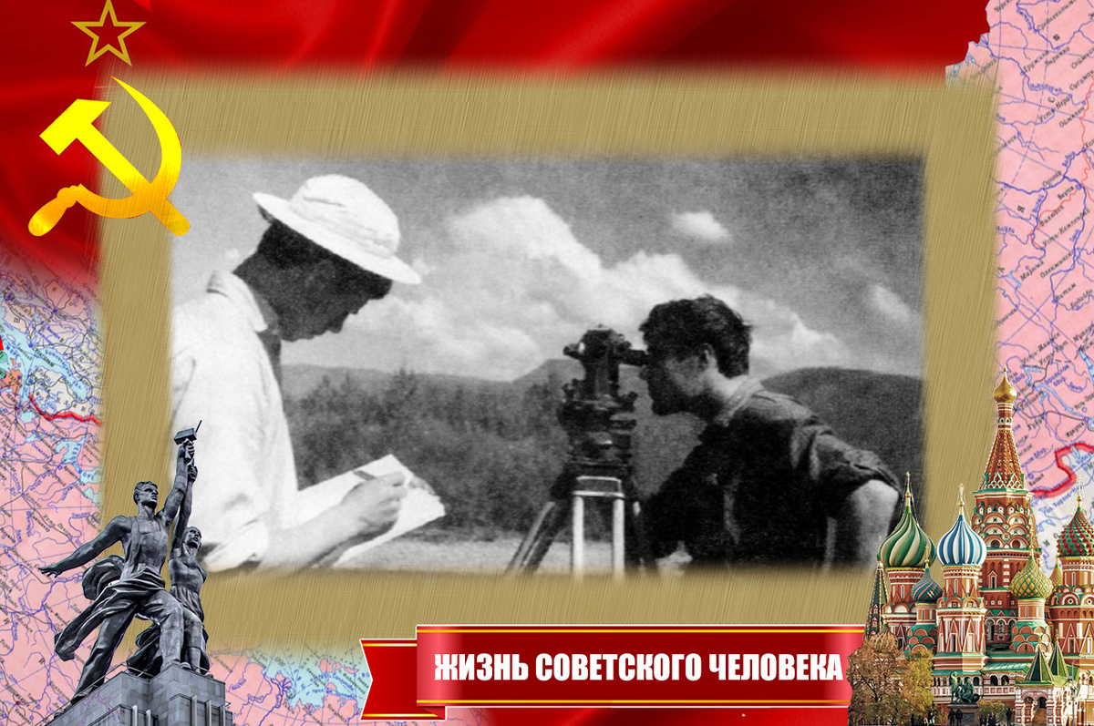 Работают геодезисты-топографы